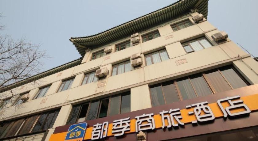 Citytel Inn Bắc Kinh Ngoại thất bức ảnh