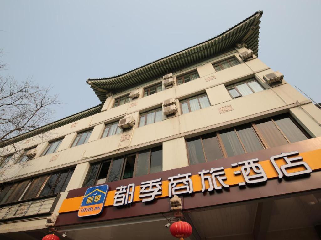 Citytel Inn Bắc Kinh Ngoại thất bức ảnh
