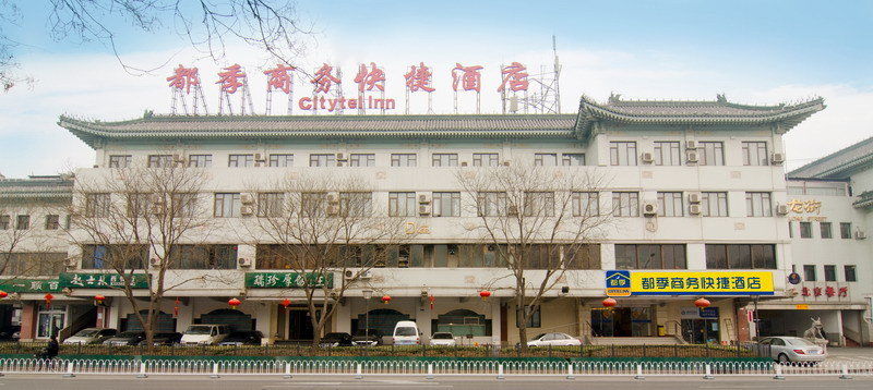 Citytel Inn Bắc Kinh Ngoại thất bức ảnh